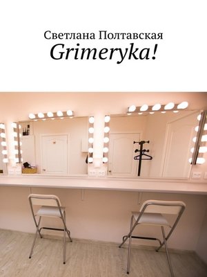 cover image of Grimeryka!